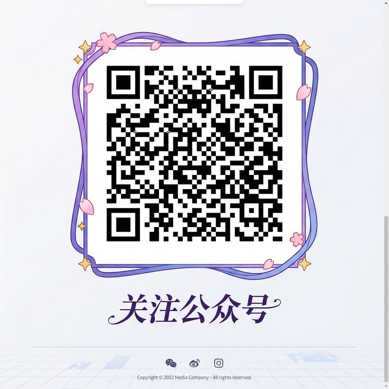 蜜桃传媒公众号二维码